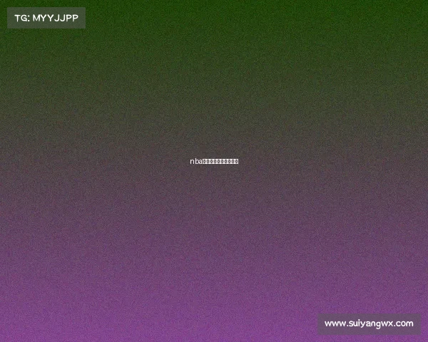 nba飞速赛事直播免费观看