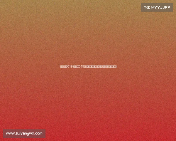 上海跑步2019赛事、2019上海跑步赛事激情开跑挑战自我共享健康城市时光